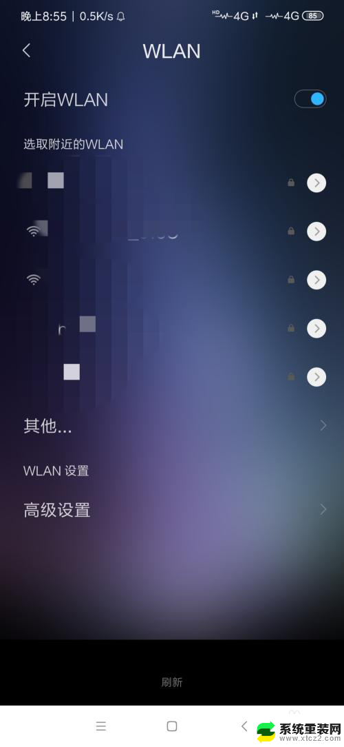 小米wifi无法连接 小米手机WiFi连接失败怎么办