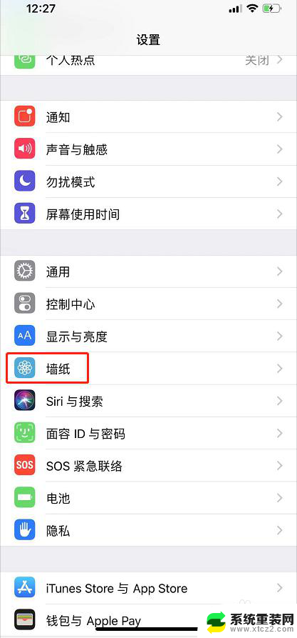 苹果手机视频如何做动态壁纸 iPhone视频动态壁纸设置方法