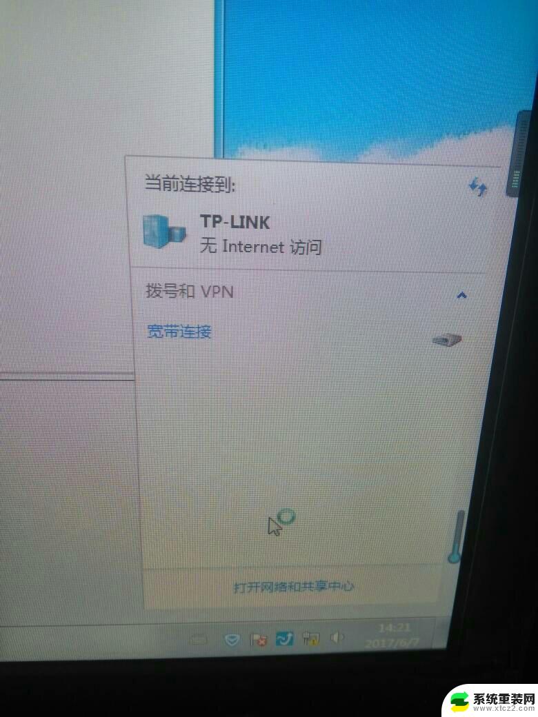 笔记本网络和internet设置没有wlan Win10笔记本无法连接无线网络解决方法