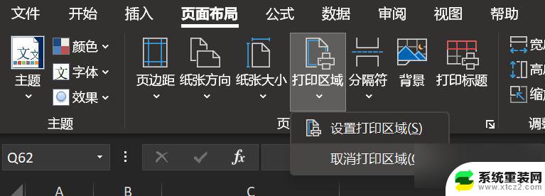 打印预览为何显示空白 excel打印预览显示空白页面