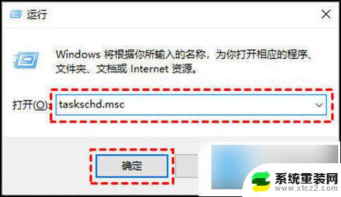 关闭win10时间更新 win10更新手动关闭方法