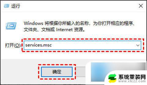 关闭win10时间更新 win10更新手动关闭方法