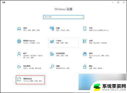 关闭win10时间更新 win10更新手动关闭方法