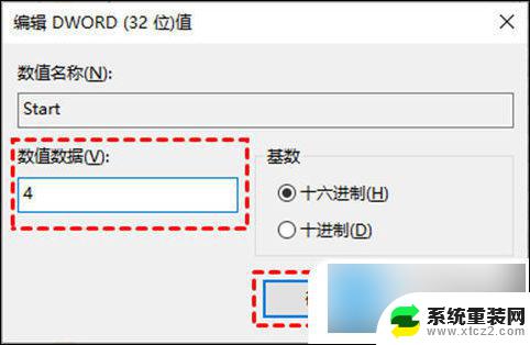 关闭win10时间更新 win10更新手动关闭方法