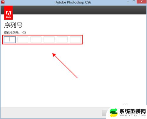 adobephotoshop安装序列号 Photoshop CC 2020永久序列号分享