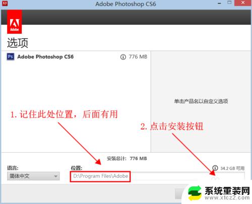 adobephotoshop安装序列号 Photoshop CC 2020永久序列号分享