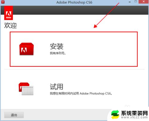 adobephotoshop安装序列号 Photoshop CC 2020永久序列号分享