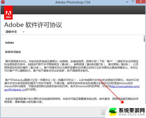 adobephotoshop安装序列号 Photoshop CC 2020永久序列号分享