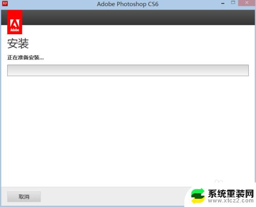 adobephotoshop安装序列号 Photoshop CC 2020永久序列号分享