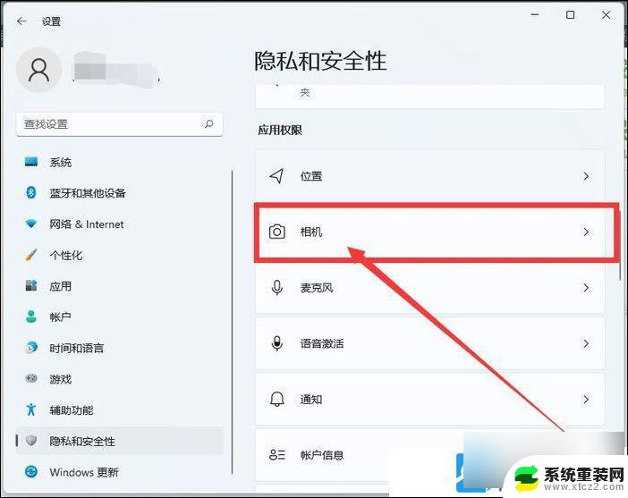 win11如何打开摄像头权限 Win11摄像头访问权限被拒绝怎么办