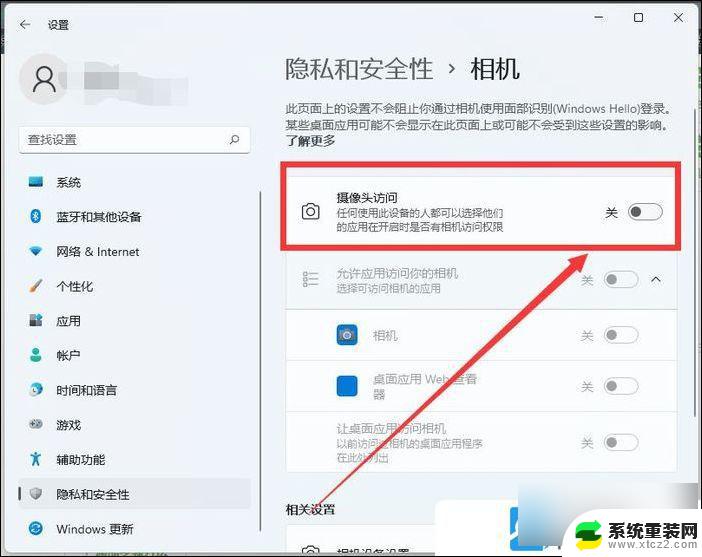 win11如何打开摄像头权限 Win11摄像头访问权限被拒绝怎么办