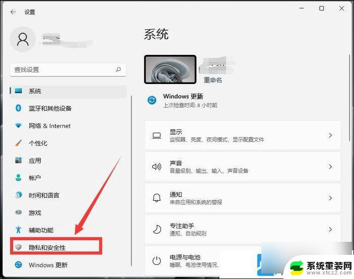 win11如何打开摄像头权限 Win11摄像头访问权限被拒绝怎么办