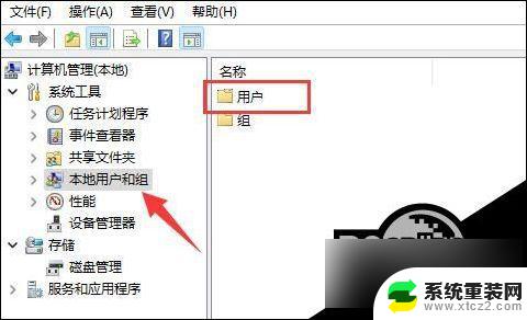 怎么修改账户信息的用户名win11 Win11用户账户如何更改用户名