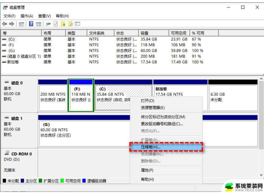 win11怎么查看硬盘多大 电脑硬盘详细信息在哪里查看