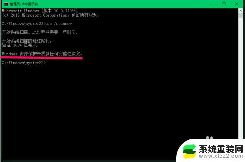 windows10电脑测试 如何使用Win10系统自带程序软件检测电脑性能