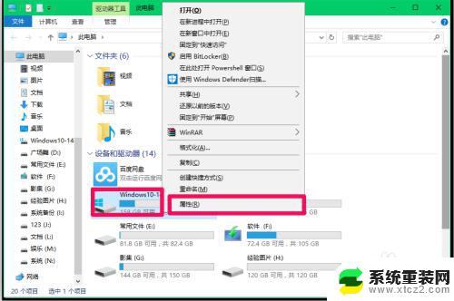 windows10电脑测试 如何使用Win10系统自带程序软件检测电脑性能