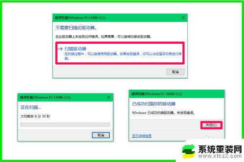 windows10电脑测试 如何使用Win10系统自带程序软件检测电脑性能