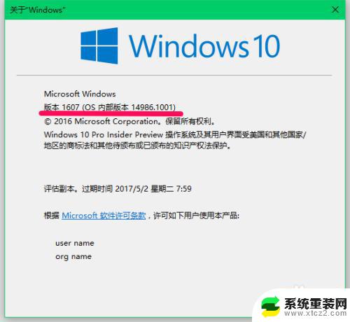 windows10电脑测试 如何使用Win10系统自带程序软件检测电脑性能