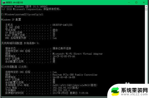 windows10电脑测试 如何使用Win10系统自带程序软件检测电脑性能