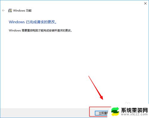 win10系统怎么装ie11 win10如何安装IE11版本浏览器