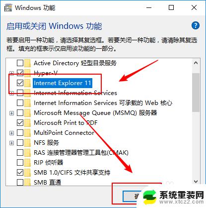 win10系统怎么装ie11 win10如何安装IE11版本浏览器