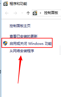 win10系统怎么装ie11 win10如何安装IE11版本浏览器