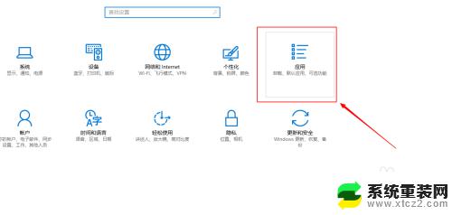 win10系统怎么装ie11 win10如何安装IE11版本浏览器