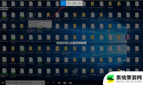 苹果笔记本windows系统怎么截图 苹果电脑如何使用快捷键截屏