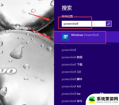 联想笔记本自带windows密钥 联想笔记本如何查看原来的Windows密钥并进行更新