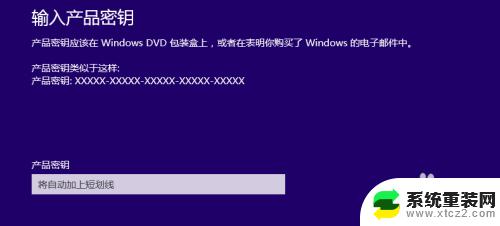 联想笔记本自带windows密钥 联想笔记本如何查看原来的Windows密钥并进行更新