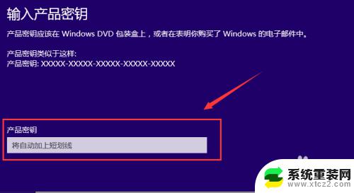 联想笔记本自带windows密钥 联想笔记本如何查看原来的Windows密钥并进行更新