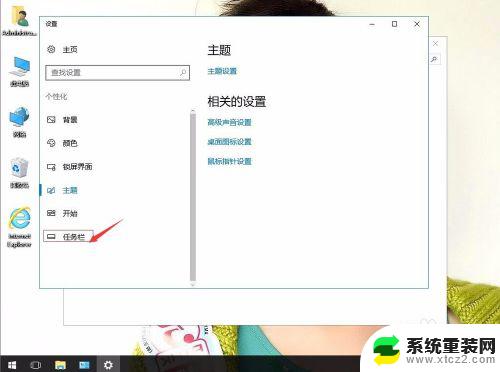 电脑任务栏怎么分开显示多个窗口 Win10浏览器任务栏窗口如何分开排列