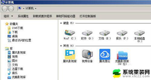 windows窗口菜单栏在哪 如何在Win7系统中显示或隐藏菜单栏