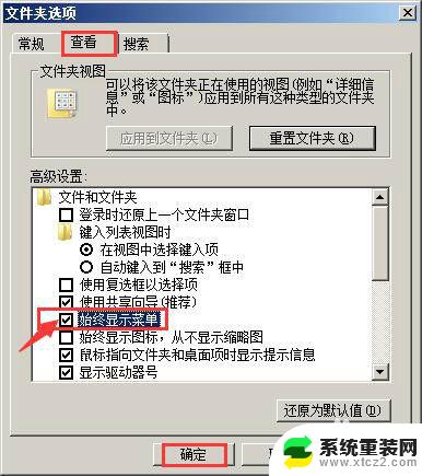 windows窗口菜单栏在哪 如何在Win7系统中显示或隐藏菜单栏