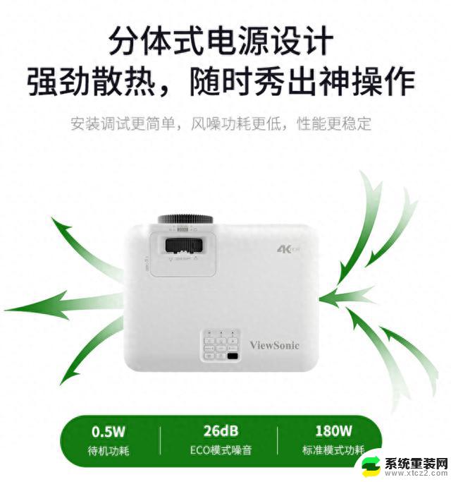 优派LX700-4K激光投影仪发布：微软Xbox认证，9699元高清激光投影，享受卓越视听体验