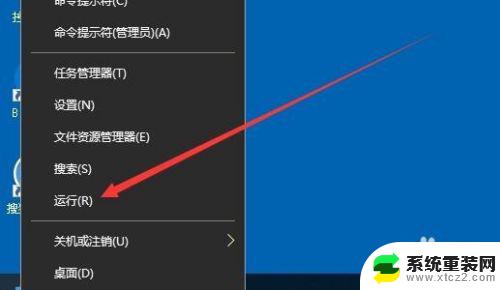 虚拟内存分页文件是什么意思 Win10关机自动清理缓存与页面文件设置