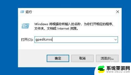 虚拟内存分页文件是什么意思 Win10关机自动清理缓存与页面文件设置