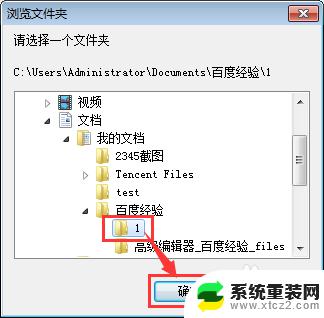 多个word如何批量修改 多个word文档内容批量修改方法