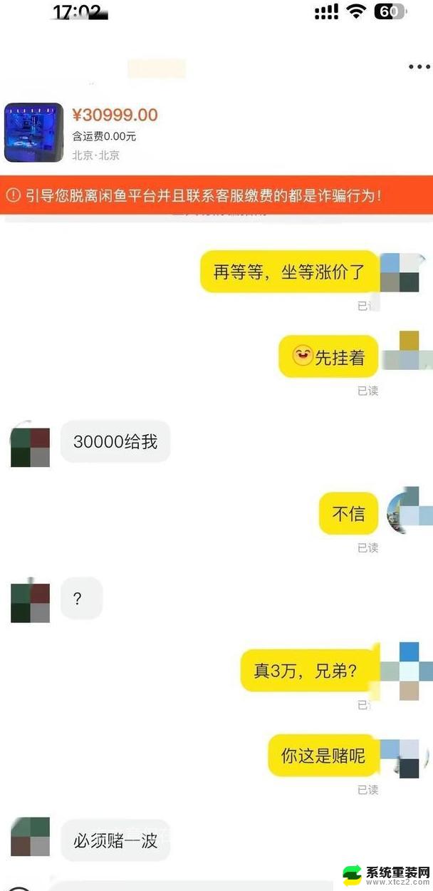 美国全面收紧，显卡下架，价格涨到2万！