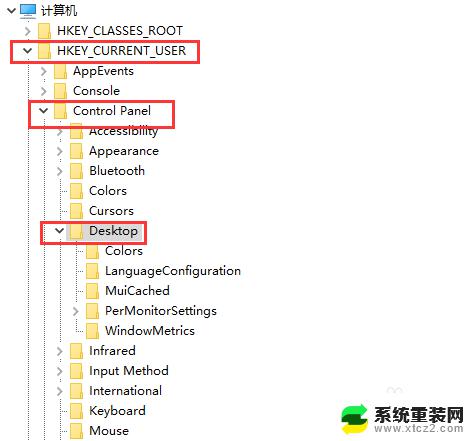 如何去除激活windows的提示 去掉桌面显示的Windows激活信息步骤