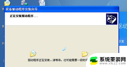 0×0000011b无法连接打印机win7 Win7打印机出现0x0000011b错误怎么办