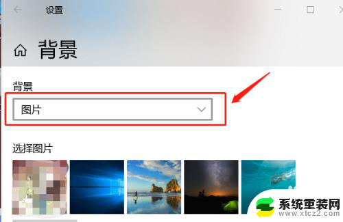 win10绿色背景怎么设置 Windows 10如何设置桌面绿色背景