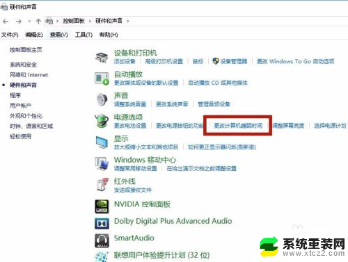 电脑不用的时候怎么设置待机 win10如何设置休眠和待机