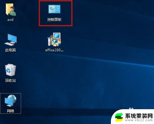 电脑不用的时候怎么设置待机 win10如何设置休眠和待机