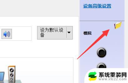 win10电脑扬声器未接入怎么回事 win10扬声器未接入设置教程详解