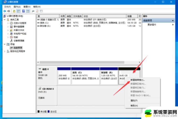 安装win10系统硬盘分区 win10系统如何给磁盘分区步骤