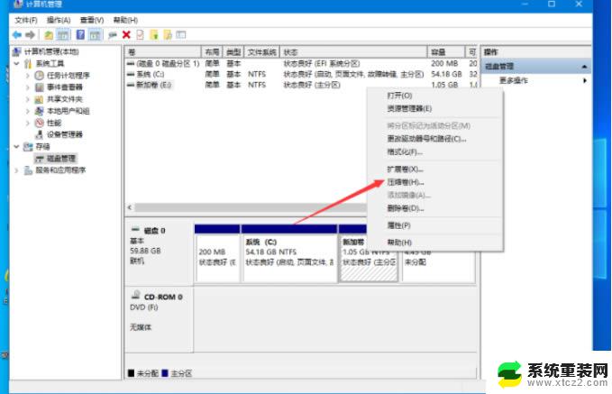 安装win10系统硬盘分区 win10系统如何给磁盘分区步骤