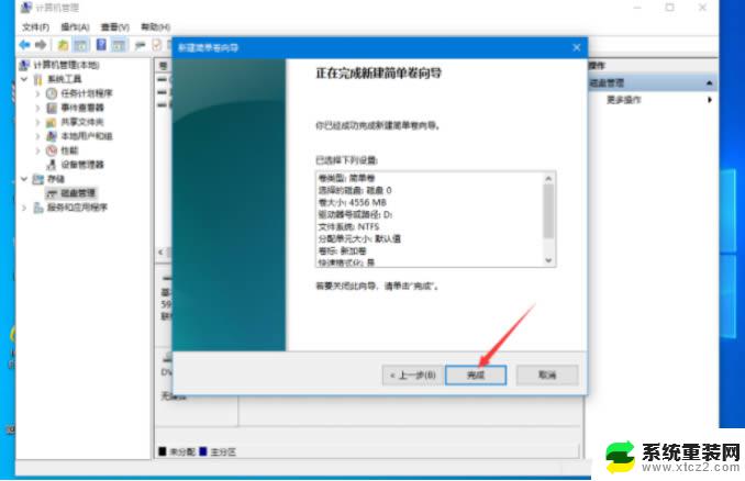 安装win10系统硬盘分区 win10系统如何给磁盘分区步骤