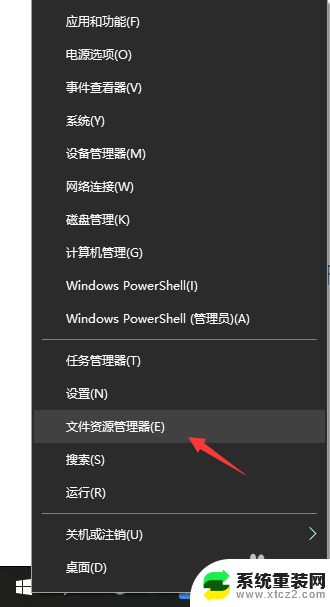 主文件夹选项在哪 Win10文件夹选项设置在哪里打开