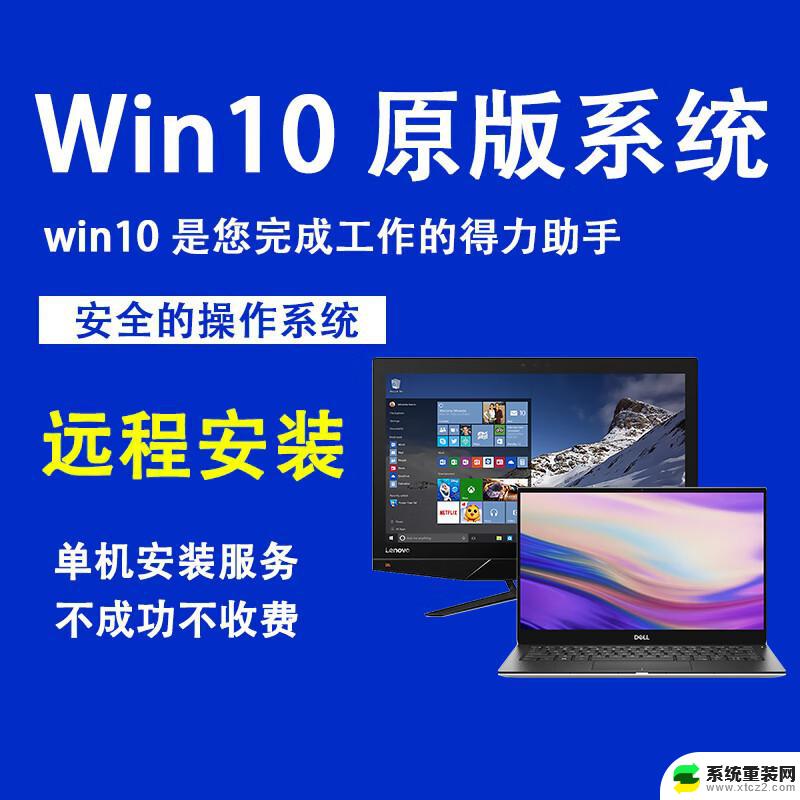 win11装win7双系统 电脑安装双系统Win11和Win7详细图文教程